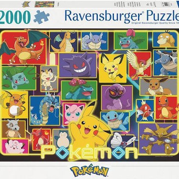 Puzzle 2D 2000 Κομμάτια