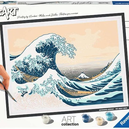 Ravensburger Creart Σετ Ζωγραφικής