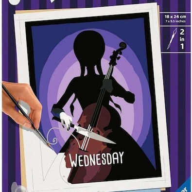 Ravensburger Ζωγραφική