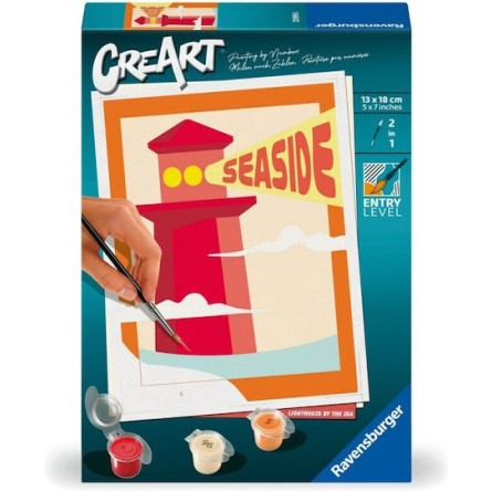 Ravensburger Ζωγραφική