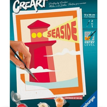 Ravensburger Ζωγραφική