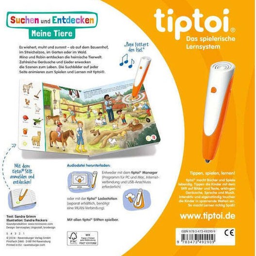 Tiptoi Ανακαλύπτω Τα Ζώα