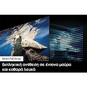 Samsung Smart Τηλεόραση 85