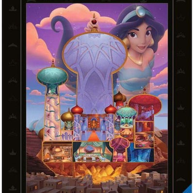 Disney Castles Jasmine Puzzle 2D 1000pcs