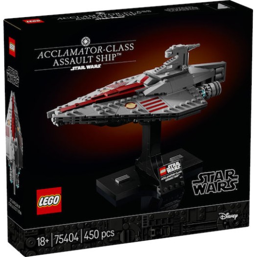 Lego Disney Acclamator-Class Assault Ship για 18+ Ετών 450τμχ