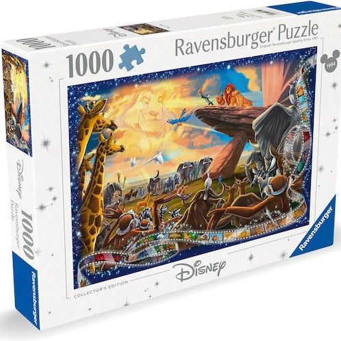 The Lion King Puzzle 2D 1000 Κομμάτια
