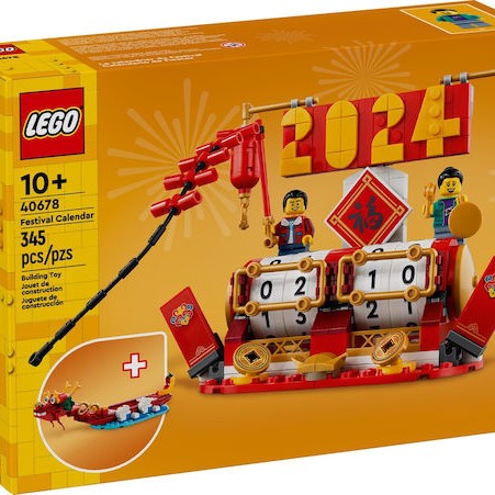 Lego Τουβλάκια Festival Calendar για 10+ Ετών 345τμχ