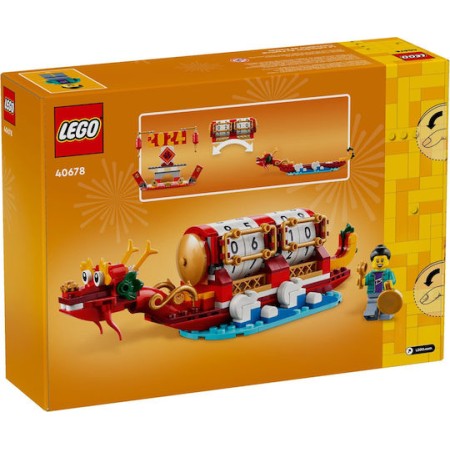 Lego Τουβλάκια Festival Calendar για 10+ Ετών 345τμχ