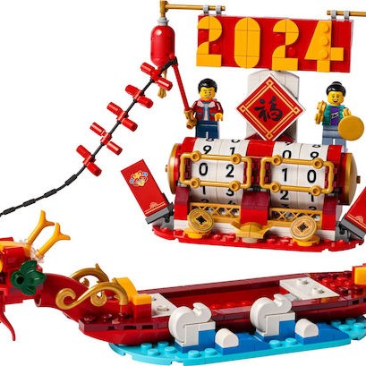 Lego Τουβλάκια Festival Calendar για 10+ Ετών 345τμχ