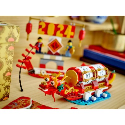 Lego Τουβλάκια Festival Calendar για 10+ Ετών 345τμχ