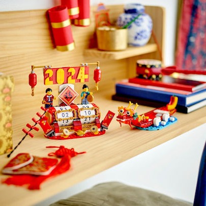 Lego Τουβλάκια Festival Calendar για 10+ Ετών 345τμχ