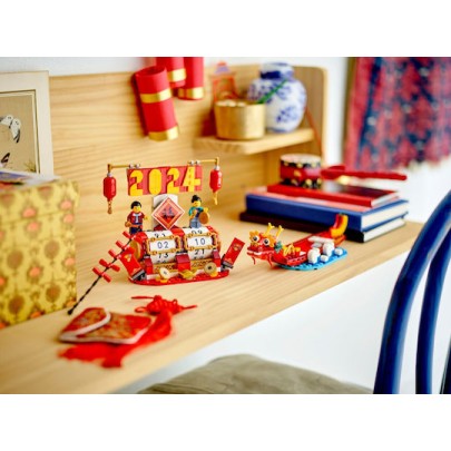 Lego Τουβλάκια Festival Calendar για 10+ Ετών 345τμχ