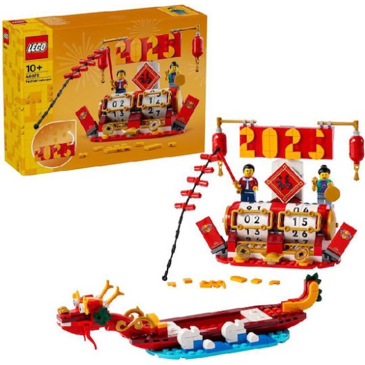 Lego Τουβλάκια Festival Calendar για 10+ Ετών 345τμχ