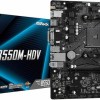 ASRock B550M-HDV Motherboard Micro ATX με AMD AM4 Socket 90-MXBDJ0-A0UAYZ