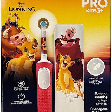 Oral-B Vitality Pro Ηλεκτρική Οδοντόβουρτσα Πορτοκαλί