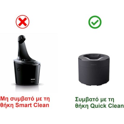 Philips Quick Clean Pod Αξεσουάρ Καθαρισμού