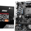 MSI B450M-A Pro Max II Motherboard Micro ATX με AMD AM4 Socket