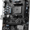 MSI B450M-A Pro Max II Motherboard Micro ATX με AMD AM4 Socket