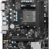 MSI B450M-A Pro Max II Motherboard Micro ATX με AMD AM4 Socket