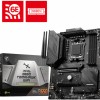 MSI Mag B650 Tomahawk WIFI Motherboard ATX με AMD AM5 Socket 7D75-001R