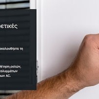 Shelly Smart Ενδιάμεσος Διακόπτης με Wi-Fi και Bluetooth