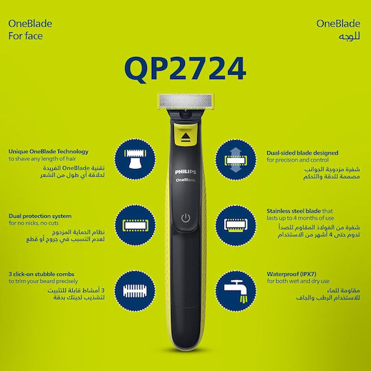 Philips Oneblade Ξυριστική Μηχανή Προσώπου Επαναφορτιζόμενη / Με Καλώδιο