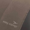 Easy Camp Φουσκωτή Πολυθρόνα Καφέ 140εκ.