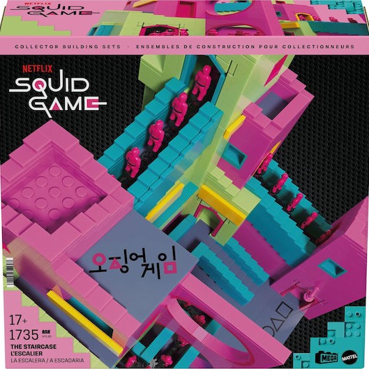 Mega Τουβλάκια 1735τμχ