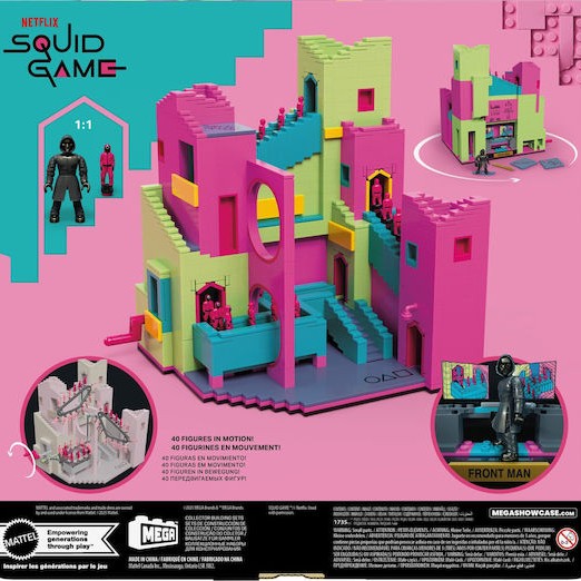 Mega Τουβλάκια 1735τμχ