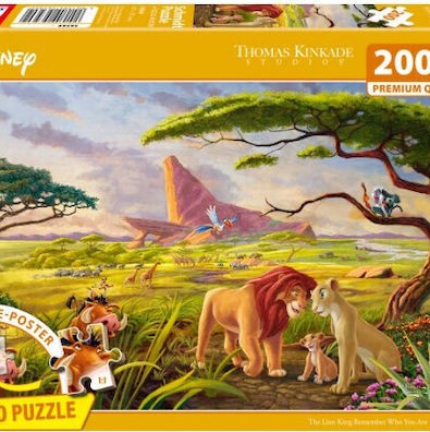 Παιδικό Puzzle 200pcs Schmidt Spiele