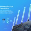TP-LINK Archer AX73 v1 Ασύρματο Router Wi‑Fi 6 με 4 Θύρες Gigabit Ethernet