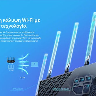 TP-LINK Archer AX73 v1 Ασύρματο Router Wi‑Fi 6 με 4 Θύρες Gigabit Ethernet