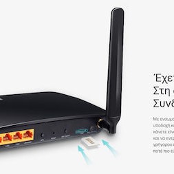 TP-LINK Archer MR600 v3 Ασύρματο 4G Mobile Router Wi‑Fi 5 με 4 Θύρες Ethernet