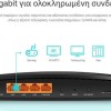 TP-LINK Archer MR600 v3 Ασύρματο 4G Mobile Router Wi‑Fi 5 με 4 Θύρες Ethernet