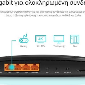 TP-LINK Archer MR600 v3 Ασύρματο 4G Mobile Router Wi‑Fi 5 με 4 Θύρες Ethernet