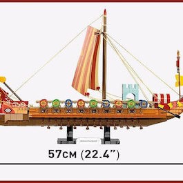 Cobi Τουβλάκια Roman Empire - Battleship 1810τμχ