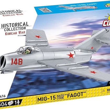 Cobi Τουβλάκια MiG-15 Fagot για 9+ Ετών 504τμχ