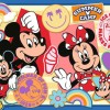 Παιδικό Puzzle XXL Mickey & Minnie's Road Trip! 200pcs Ravensburger
