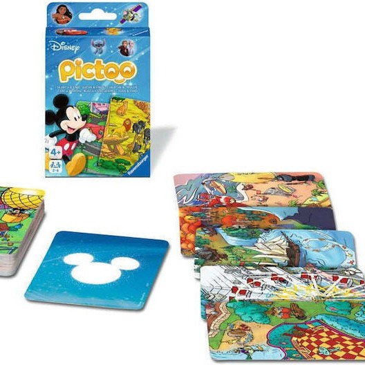 Παιδικό Puzzle 200pcs Ravensburger