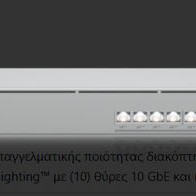Ubiquiti Pro XG 10 PoE Managed L3 PoE+ Switch με 10 Θύρες Ethernet και 2 SFP Θύρες