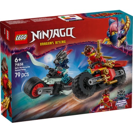Lego Ninjago Kai's Motorcycle Speed Race για 6+ Ετών 79τμχ
