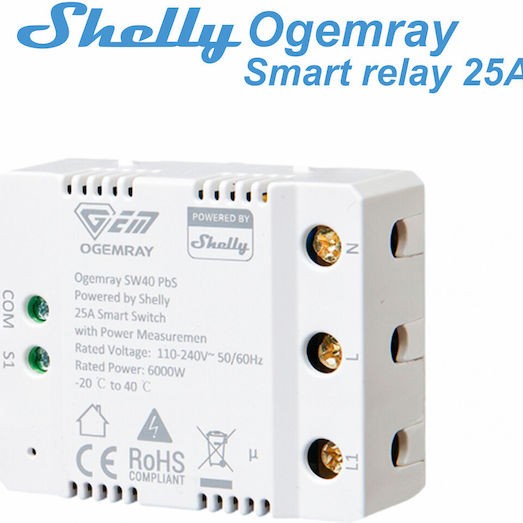 Smart Ενδιάμεσος Διακόπτης