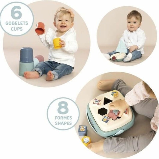 Smoby Παιχνίδι Μπάνιου