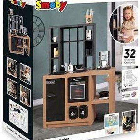 Smoby Παιδική Κουζίνα Loft για 13+ Ετών