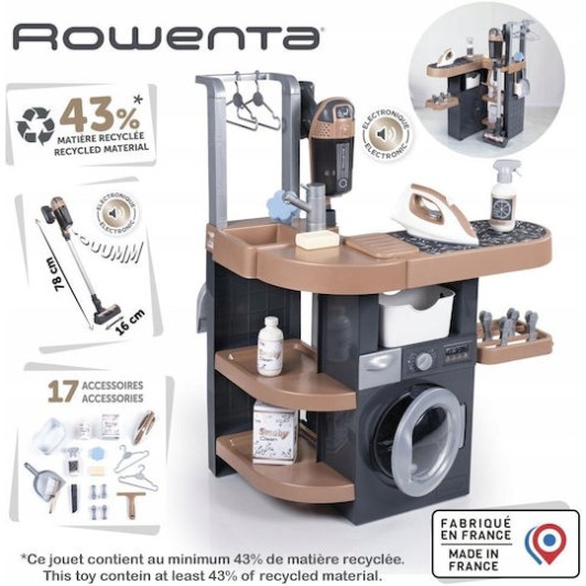 Smoby Παιχνίδι Καθαρισμού