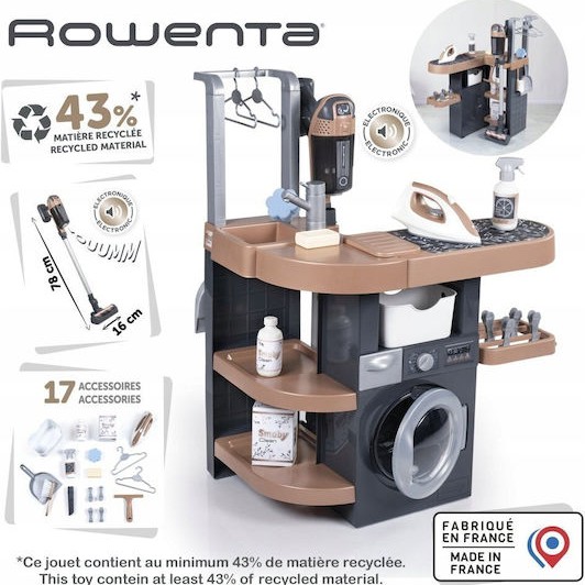 Smoby Παιχνίδι Καθαρισμού