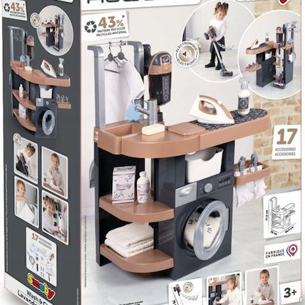 Smoby Παιχνίδι Καθαρισμού