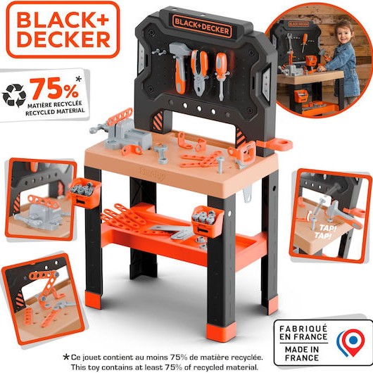 Smoby Παιδικό Εργαλείο