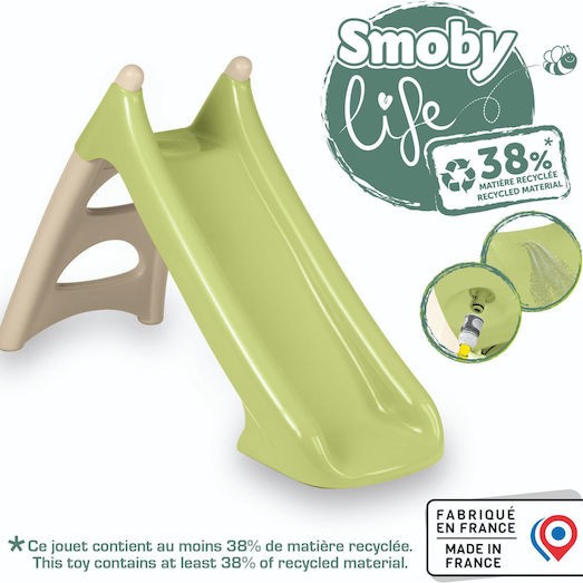 Smoby Τσουλήθρα