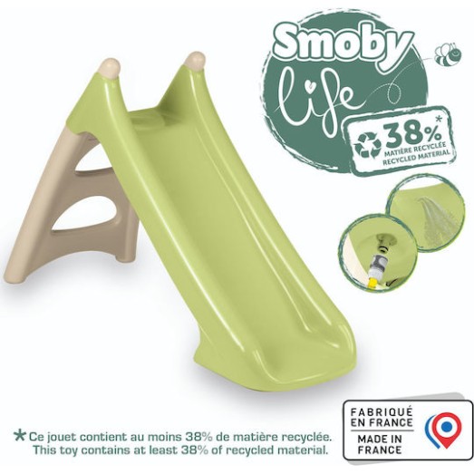 Smoby Τσουλήθρα